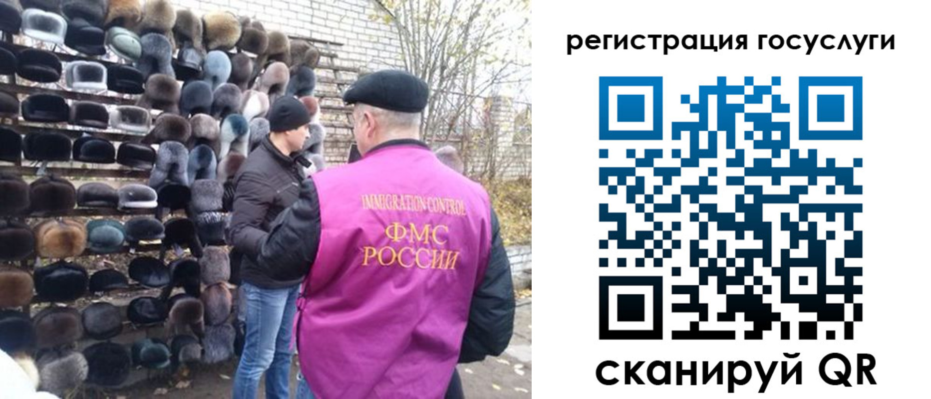 где прописаться в Колпашево