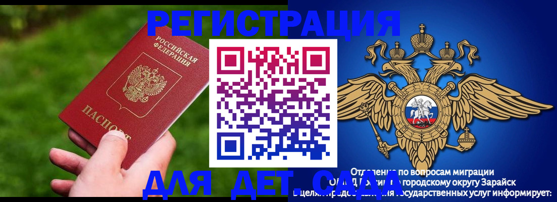 миграционный учет в Колпашево